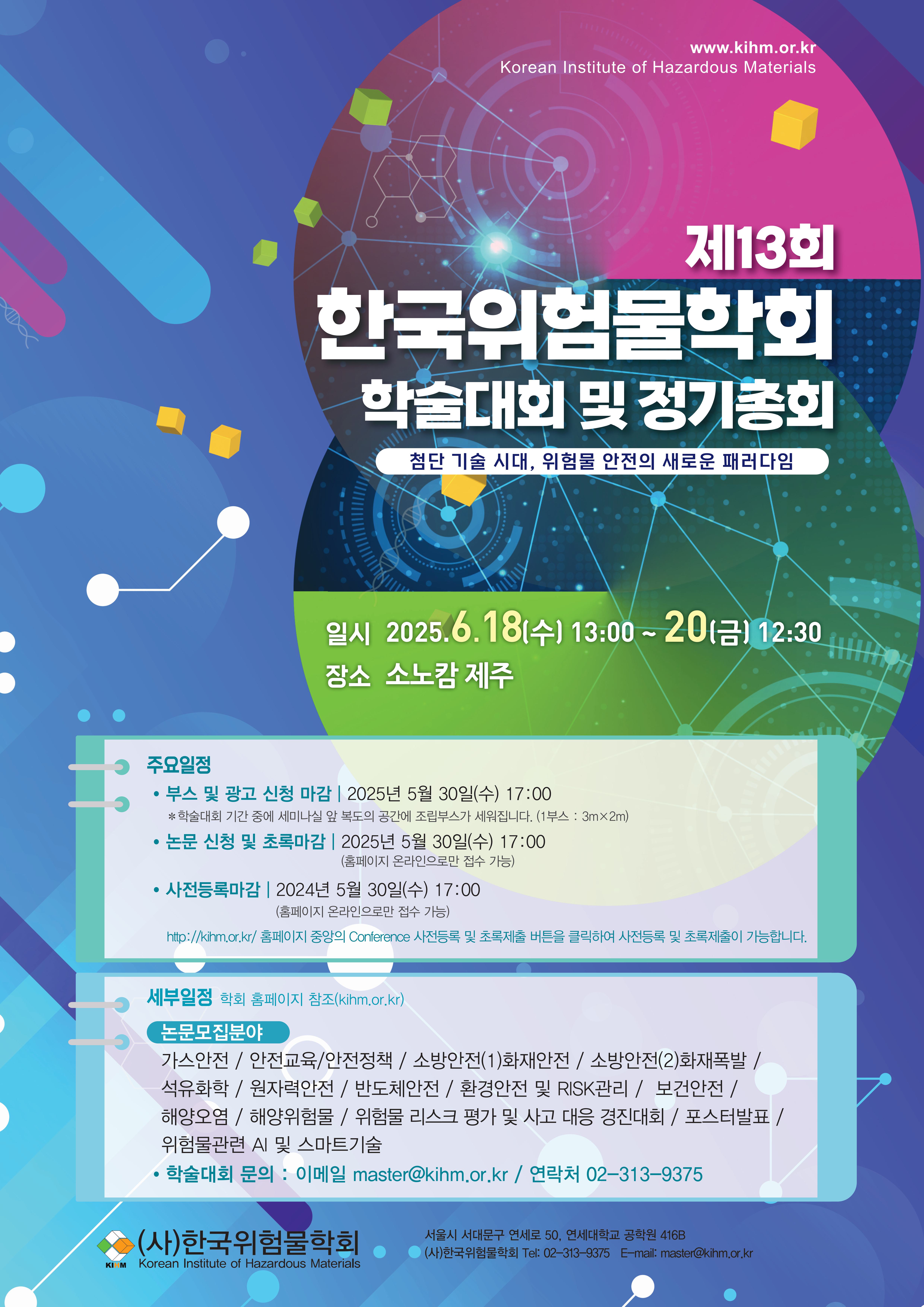 포스터